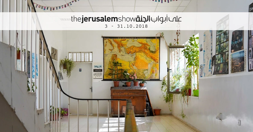 The Jerusalem Show